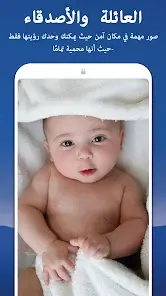 تحميل تطبيق LockMyPix Photo Vault PRO مهكر Apk للاندرويد 2026 أخر إصدار مجانا تحميل تطبيق LockMyPix Photo Vault PRO مهكر Apk للاندرويد 2026 أخر إصدار مجانا