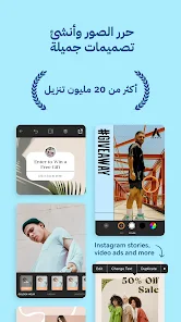 تحميل تطبيق GoDaddy Studio مهكر Apk للاندرويد 2026 أخر إصدار مجانا تحميل تطبيق GoDaddy Studio مهكر Apk للاندرويد 2026 أخر إصدار مجانا