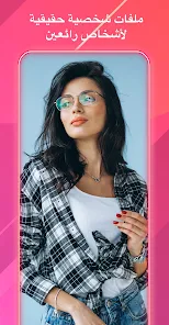 تحميل تطبيق باندا لايف Pandalive دردشة وتعارف للاندرويد 2026 أخر إصدار مجانا تحميل تطبيق باندا لايف Pandalive دردشة وتعارف للاندرويد 2026 أخر إصدار مجانا