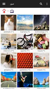 تحميل مدير الملفات File Manager مهكر Apk للاندرويد 2026 أخر إصدار مجانا تحميل مدير الملفات File Manager مهكر Apk للاندرويد 2026 أخر إصدار مجانا