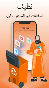 تحميل برنامج Data Recovery مهكر استرجاع الصور المحذوفة للاندرويد 2026 أخر إصدار مجانا تحميل برنامج Data Recovery مهكر استرجاع الصور المحذوفة للاندرويد 2026 أخر إصدار مجانا