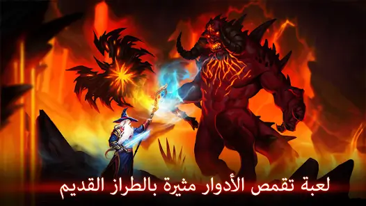 تحميل لعبة Guild of Heroes مهكرة Apk للاندرويد 2026 أخر إصدار مجانا تحميل لعبة Guild of Heroes مهكرة Apk للاندرويد 2026 أخر إصدار مجانا