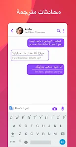 تحميل تطبيق باندا لايف Pandalive دردشة وتعارف للاندرويد 2026 أخر إصدار مجانا تحميل تطبيق باندا لايف Pandalive دردشة وتعارف للاندرويد 2026 أخر إصدار مجانا