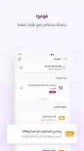 تحميل تطبيق ماي انوي My inwi Apk للاندرويد 2026 أخر إصدار مجانا تحميل تطبيق ماي انوي My inwi Apk للاندرويد 2026 أخر إصدار مجانا