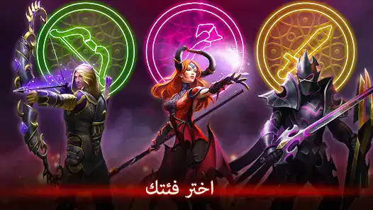 تحميل لعبة Guild of Heroes مهكرة Apk للاندرويد 2026 أخر إصدار مجانا تحميل لعبة Guild of Heroes مهكرة Apk للاندرويد 2026 أخر إصدار مجانا