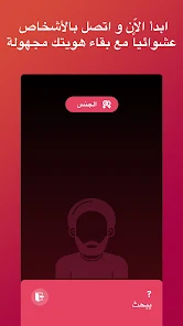 تحميل تطبيق SoLive لدردشة الفيديو مهكر Apk للاندرويد 2026 أخر إصدار مجانا تحميل تطبيق SoLive لدردشة الفيديو مهكر Apk للاندرويد 2026 أخر إصدار مجانا