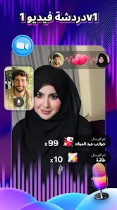 تحميل برنامج تيمو لايت Timo Lite مهكر Apk للاندرويد 2026 أخر إصدار مجاناً تحميل برنامج تيمو لايت Timo Lite مهكر Apk للاندرويد 2026 أخر إصدار مجاناً