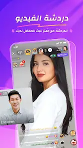 تحميل تطبيق نيمو تي في Nimo TV دردشة وبث مباشر للاندرويد 2026 أخر إصدار مجانا تحميل تطبيق نيمو تي في Nimo TV دردشة وبث مباشر للاندرويد 2026 أخر إصدار مجانا