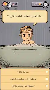 تحميل لعبة My Child Lebensborn مهكرة Apk بالعربي للاندرويد 2026 أخر إصدار مجانا تحميل لعبة My Child Lebensborn مهكرة Apk بالعربي للاندرويد 2026 أخر إصدار مجانا