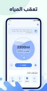 تحميل تطبيق الصيام المتقطع GoFasting مهكر Apk للاندرويد 2026 أخر إصدار مجانا تحميل تطبيق الصيام المتقطع GoFasting مهكر Apk للاندرويد 2026 أخر إصدار مجانا