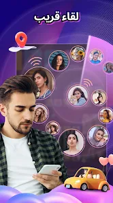 تحميل برنامج تيمو لايت Timo Lite مهكر Apk للاندرويد 2026 أخر إصدار مجاناً تحميل برنامج تيمو لايت Timo Lite مهكر Apk للاندرويد 2026 أخر إصدار مجاناً
