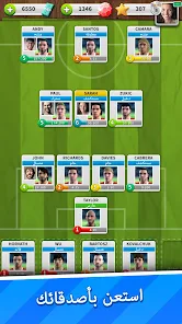 تحميل لعبة Score Match مهكرة Apk للاندرويد 2026 أخر إصدار مجانا تحميل لعبة Score Match مهكرة Apk للاندرويد 2026 أخر إصدار مجانا