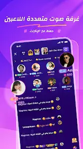 تحميل تطبيق نيمو تي في Nimo TV دردشة وبث مباشر للاندرويد 2026 أخر إصدار مجانا تحميل تطبيق نيمو تي في Nimo TV دردشة وبث مباشر للاندرويد 2026 أخر إصدار مجانا