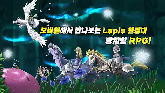 تحميل لعبة Lapis Knights : Idle RPG مهكرة Apk للاندرويد 2026أخر إصدار مجانا تحميل لعبة Lapis Knights : Idle RPG مهكرة Apk للاندرويد 2026أخر إصدار مجانا
