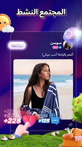 تحميل برنامج تيمو لايت Timo Lite مهكر Apk للاندرويد 2026 أخر إصدار مجاناً تحميل برنامج تيمو لايت Timo Lite مهكر Apk للاندرويد 2026 أخر إصدار مجاناً