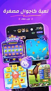 تحميل تطبيق نيمو تي في Nimo TV دردشة وبث مباشر للاندرويد 2026 أخر إصدار مجانا تحميل تطبيق نيمو تي في Nimo TV دردشة وبث مباشر للاندرويد 2026 أخر إصدار مجانا