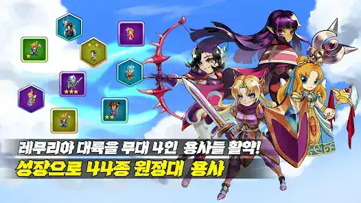 تحميل لعبة Lapis Knights : Idle RPG مهكرة Apk للاندرويد 2026أخر إصدار مجانا تحميل لعبة Lapis Knights : Idle RPG مهكرة Apk للاندرويد 2026أخر إصدار مجانا