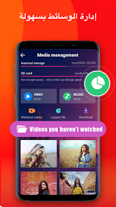 تحميل برنامج PLAYit Pro مهكر Apk بدون اعلانات للاندرويد 2026 أخر إصدار مجانا تحميل برنامج PLAYit Pro مهكر Apk بدون اعلانات للاندرويد 2026 أخر إصدار مجانا