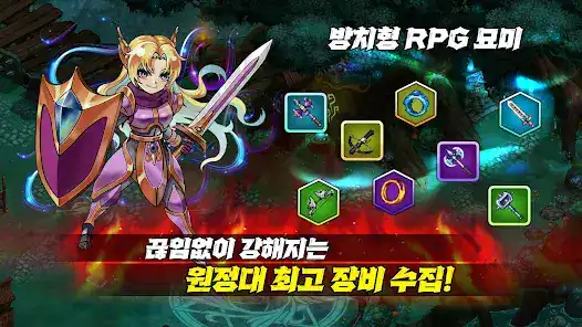 تحميل لعبة Lapis Knights : Idle RPG مهكرة Apk للاندرويد 2026أخر إصدار مجانا تحميل لعبة Lapis Knights : Idle RPG مهكرة Apk للاندرويد 2026أخر إصدار مجانا