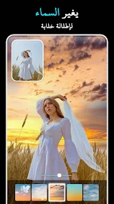 تحميل تطبيق Photoshot Apk معدل الصور مهكر Apk للاندرويد 2026 أخر إصدار مجانا تحميل تطبيق Photoshot Apk معدل الصور مهكر Apk للاندرويد 2026 أخر إصدار مجانا