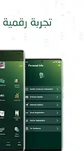 تحميل تطبيق البنك الأهلي السعودي موبايل Snb Mobile للاندرويد 2026 أخر إصدار مجانا تحميل تطبيق البنك الأهلي السعودي موبايل Snb Mobile للاندرويد 2026 أخر إصدار مجانا