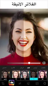 تحميل تطبيق Lumii Photo Editor مهكر Apk للاندرويد 2026 أخر إصدار مجانا تحميل تطبيق Lumii Photo Editor مهكر Apk للاندرويد 2026 أخر إصدار مجانا