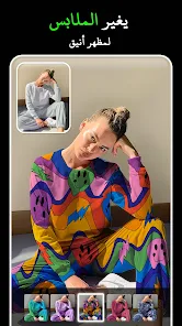 تحميل تطبيق Photoshot Apk معدل الصور مهكر Apk للاندرويد 2026 أخر إصدار مجانا تحميل تطبيق Photoshot Apk معدل الصور مهكر Apk للاندرويد 2026 أخر إصدار مجانا