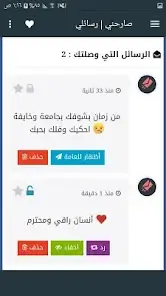 تحميل تطبيق صارحني بلس Sarhne plus مهكر Apk للاندرويد 2026 أخر إصدار مجانا تحميل تطبيق صارحني بلس Sarhne plus مهكر Apk للاندرويد 2026 أخر إصدار مجانا