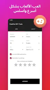 تحميل تطبيق PUBG Gfx tool مهكر Apk لتسريع ببجي والالعاب للاندرويد 2026 أخر إصدار مجانا تحميل تطبيق PUBG Gfx tool مهكر Apk لتسريع ببجي والالعاب للاندرويد 2026 أخر إصدار مجانا