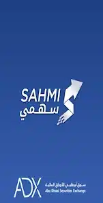 تحميل تطبيق منصة سهمي SAHMI للاندرويد 2026 أخر إصدار مجانا تحميل تطبيق منصة سهمي SAHMI للاندرويد 2026 أخر إصدار مجانا