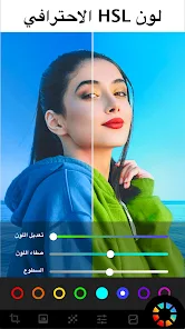 تحميل تطبيق Lumii Photo Editor مهكر Apk للاندرويد 2026 أخر إصدار مجانا تحميل تطبيق Lumii Photo Editor مهكر Apk للاندرويد 2026 أخر إصدار مجانا