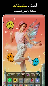 تحميل تطبيق Photoshot Apk معدل الصور مهكر Apk للاندرويد 2026 أخر إصدار مجانا تحميل تطبيق Photoshot Apk معدل الصور مهكر Apk للاندرويد 2026 أخر إصدار مجانا