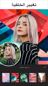 تحميل تطبيق Lumii Photo Editor مهكر Apk للاندرويد 2026 أخر إصدار مجانا تحميل تطبيق Lumii Photo Editor مهكر Apk للاندرويد 2026 أخر إصدار مجانا