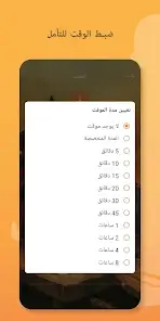 تحميل تطبيق Meditation Music مهكر Apk للاندرويد 2026 أخر إصدار مجانا تحميل تطبيق Meditation Music مهكر Apk للاندرويد 2026 أخر إصدار مجانا