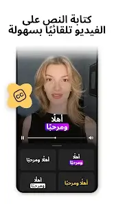 تحميل تطبيق موجو Mojo مهكر Apk لانشاء ريلز للاندرويد 2026 أخر إصدار مجانا تحميل تطبيق موجو Mojo مهكر Apk لانشاء ريلز للاندرويد 2026 أخر إصدار مجانا