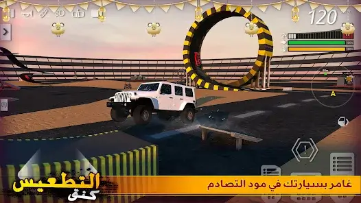 تحميل لعبة كنق التطعيس مهكرة Apk للاندرويد 2026 أخر إصدار مجانا تحميل لعبة كنق التطعيس مهكرة Apk للاندرويد 2026 أخر إصدار مجانا