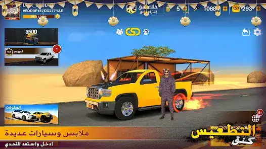 تحميل لعبة كنق التطعيس مهكرة Apk للاندرويد 2026 أخر إصدار مجانا تحميل لعبة كنق التطعيس مهكرة Apk للاندرويد 2026 أخر إصدار مجانا