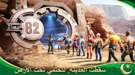 تحميل لعبة Last Fortress Underground مهكرة Apk للاندرويد 2026 أخر إصدار مجانا تحميل لعبة Last Fortress Underground مهكرة Apk للاندرويد 2026 أخر إصدار مجانا