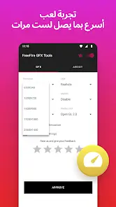 تحميل تطبيق PUBG Gfx tool مهكر Apk لتسريع ببجي والالعاب للاندرويد 2026 أخر إصدار مجانا تحميل تطبيق PUBG Gfx tool مهكر Apk لتسريع ببجي والالعاب للاندرويد 2026 أخر إصدار مجانا