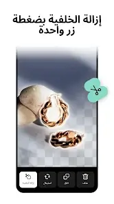 تحميل تطبيق موجو Mojo مهكر Apk لانشاء ريلز للاندرويد 2026 أخر إصدار مجانا تحميل تطبيق موجو Mojo مهكر Apk لانشاء ريلز للاندرويد 2026 أخر إصدار مجانا