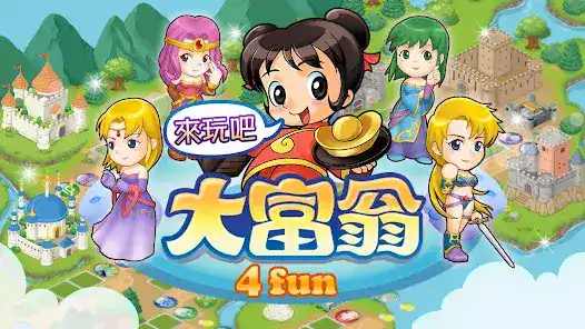 تحميل لعبة Richman 4 fun مهكرة Apk للاندرويد 2026 أخر إصدار مجانا تحميل لعبة Richman 4 fun مهكرة Apk للاندرويد 2026 أخر إصدار مجانا