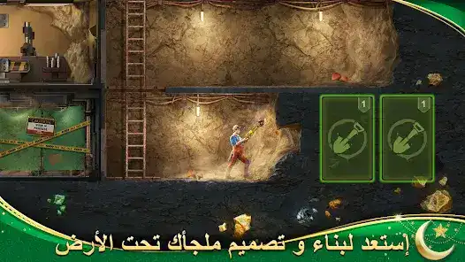 تحميل لعبة Last Fortress Underground مهكرة Apk للاندرويد 2026 أخر إصدار مجانا تحميل لعبة Last Fortress Underground مهكرة Apk للاندرويد 2026 أخر إصدار مجانا
