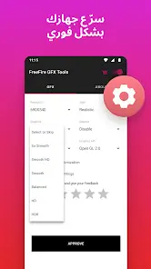 تحميل تطبيق PUBG Gfx tool مهكر Apk لتسريع ببجي والالعاب للاندرويد 2026 أخر إصدار مجانا تحميل تطبيق PUBG Gfx tool مهكر Apk لتسريع ببجي والالعاب للاندرويد 2026 أخر إصدار مجانا