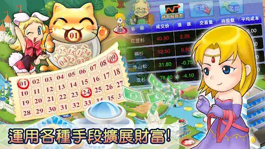 تحميل لعبة Richman 4 fun مهكرة Apk للاندرويد 2026 أخر إصدار مجانا تحميل لعبة Richman 4 fun مهكرة Apk للاندرويد 2026 أخر إصدار مجانا