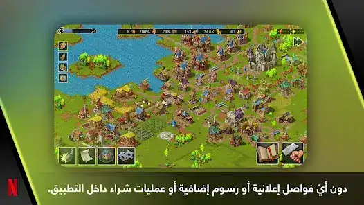 تحميل لعبة Townsmen: A Kingdom Rebuilt مهكرة Apk للاندرويد 2026 أخر إصدار مجانا تحميل لعبة Townsmen: A Kingdom Rebuilt مهكرة Apk للاندرويد 2026 أخر إصدار مجانا