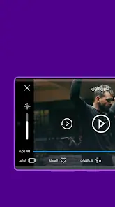 تنزيل تطبيق stc tv مهكر Apk للاندرويد 2026 أخر إصدار مجانا تنزيل تطبيق stc tv مهكر Apk للاندرويد 2026 أخر إصدار مجانا