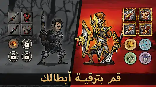 تحميل لعبة Darkest AFK مهكرة Apk للاندرويد 2026 أخر إصدار مجانا تحميل لعبة Darkest AFK مهكرة Apk للاندرويد 2026 أخر إصدار مجانا
