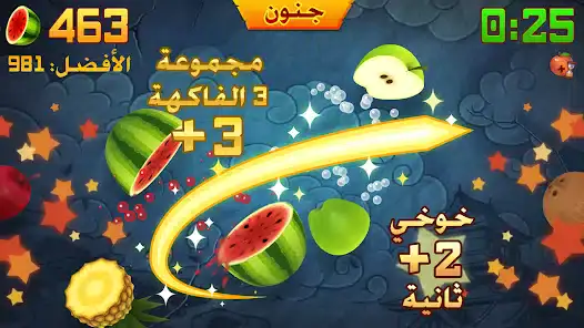 تحميل لعبة الفواكه Fruit Ninja مهكرة Apk للاندرويد 2026 أخر إصدار مجانا تحميل لعبة الفواكه Fruit Ninja مهكرة Apk للاندرويد 2026 أخر إصدار مجانا