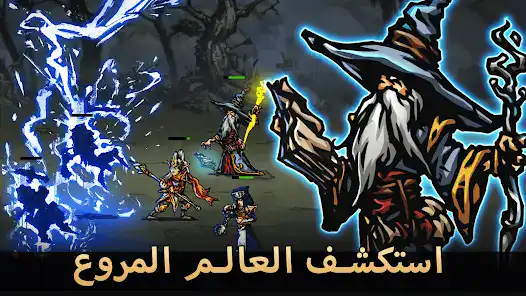 تحميل لعبة Darkest AFK مهكرة Apk للاندرويد 2026 أخر إصدار مجانا تحميل لعبة Darkest AFK مهكرة Apk للاندرويد 2026 أخر إصدار مجانا