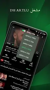 تحميل تطبيق GreenTuber Pro مهكر Apk يوتيوب بدون اعلانات للاندرويد 2026 أخر إصدار مجانا تحميل تطبيق GreenTuber Pro مهكر Apk يوتيوب بدون اعلانات للاندرويد 2026 أخر إصدار مجانا